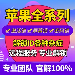 硬解版苹果苹果手机硬解id-第2张图片-太平洋在线下载