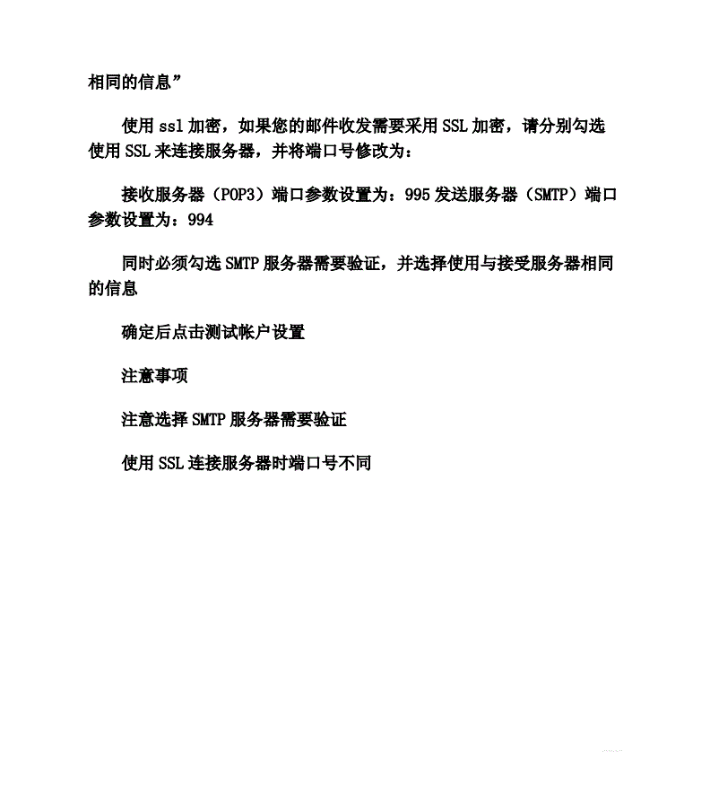 怎么制作网易客户端网易游戏交易平台官网入口