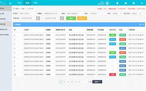商城系统客户端易商云pos终端系统官方下载