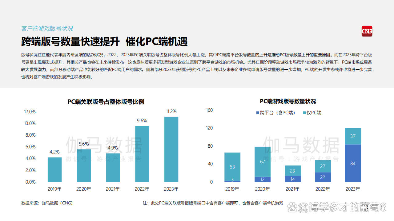 营销加客户端百度营销登录入口