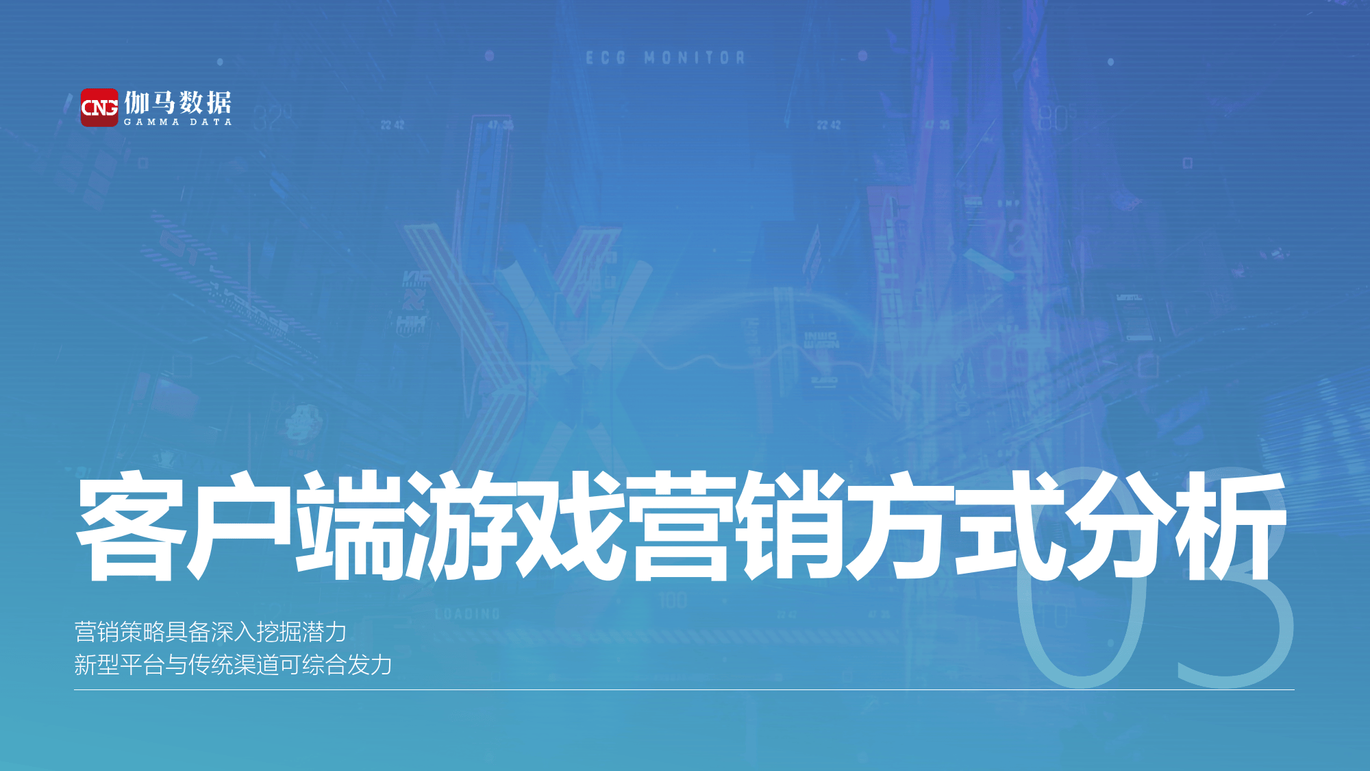 营销加客户端百度营销登录入口-第2张图片-太平洋在线下载