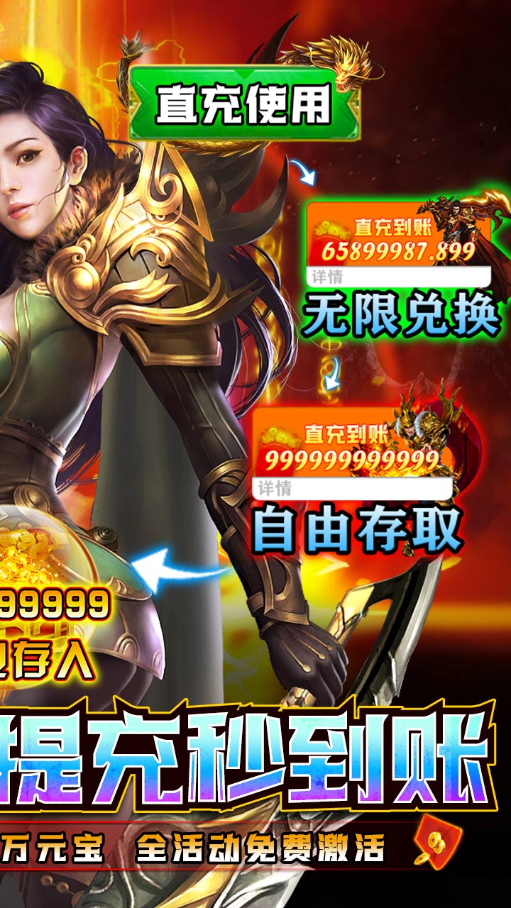 战神手机版有几部电脑战神移除psn账户需求mod-第2张图片-太平洋在线下载