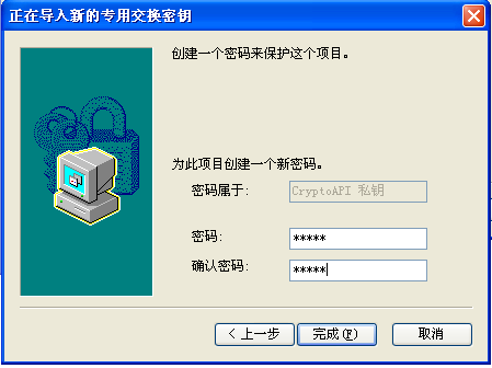 下载cpc客户端cpc下载通知书为什么要密码