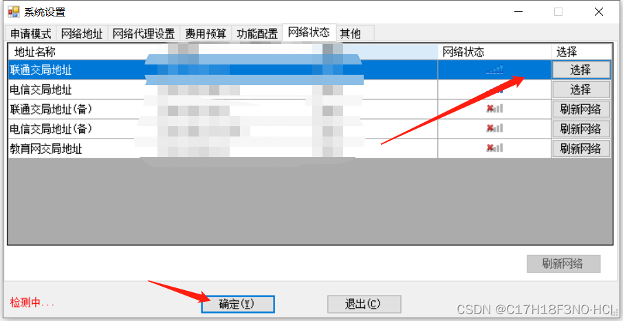 下载cpc客户端cpc下载通知书为什么要密码-第2张图片-太平洋在线下载