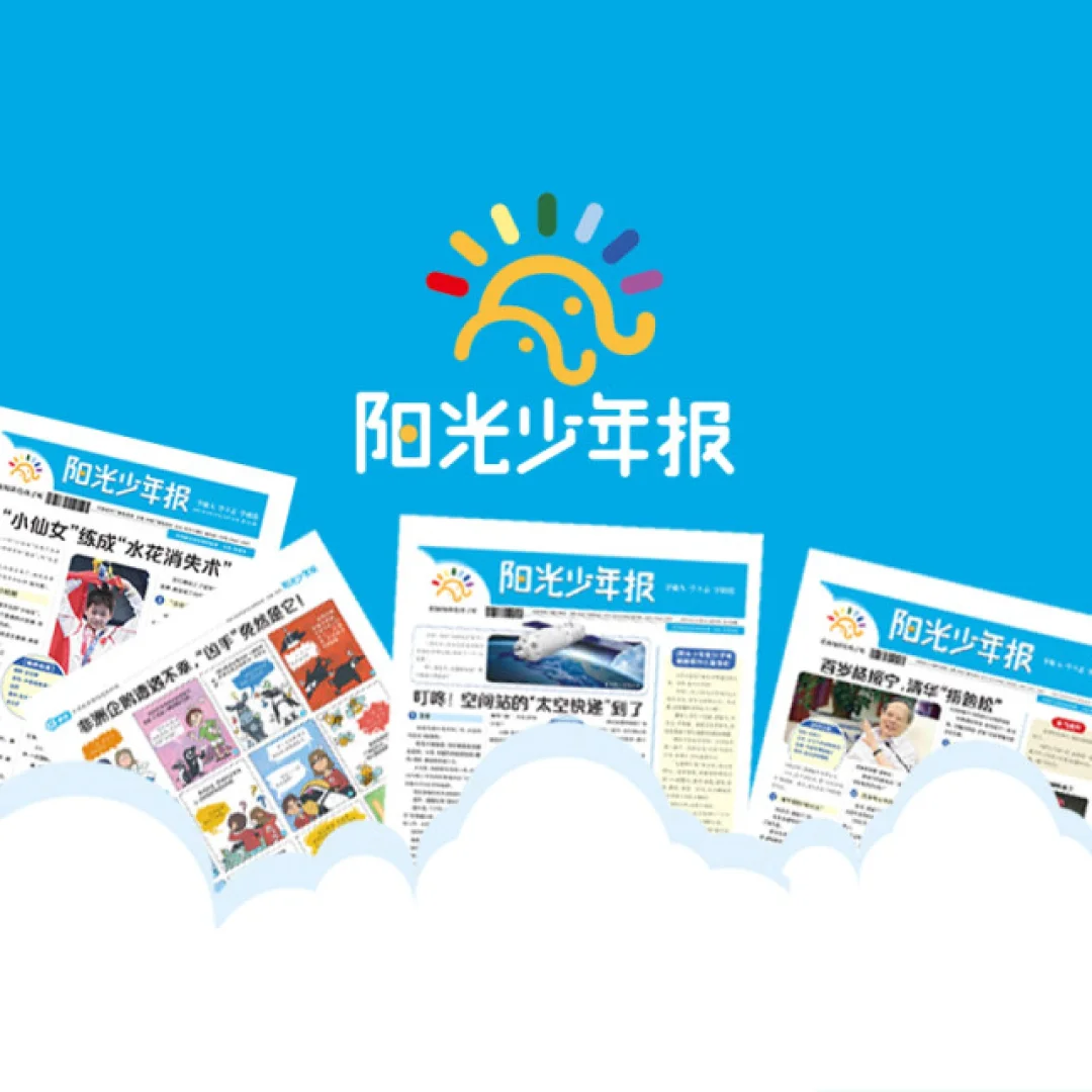 包含如何注册新闻客户端的词条-第2张图片-太平洋在线下载