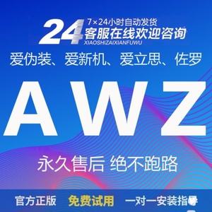 爱伪装苹果版苹果伪装影视app-第2张图片-太平洋在线下载