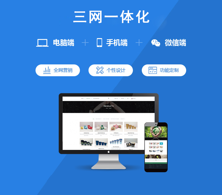 客户端分为手机端和pc端电脑端叫pc端手机端叫什么