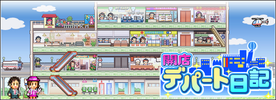 财阀城市汉化版苹果版我的新生活ios汉化版-第2张图片-太平洋在线下载