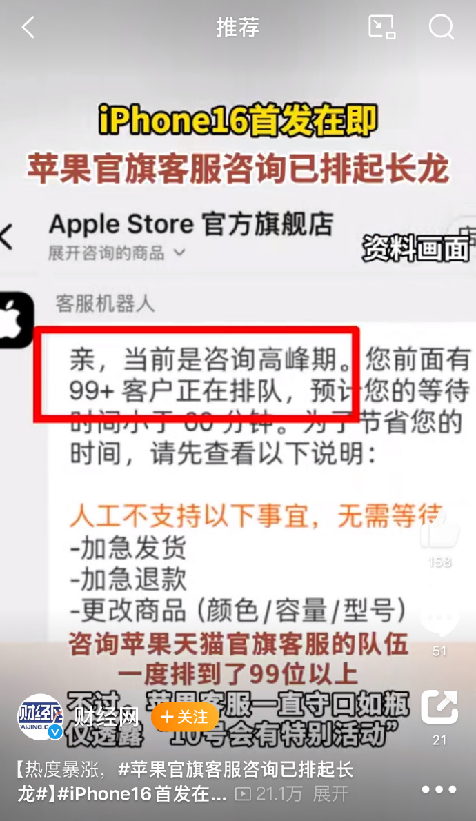 没苹果版吗苹果版模拟器-第2张图片-太平洋在线下载