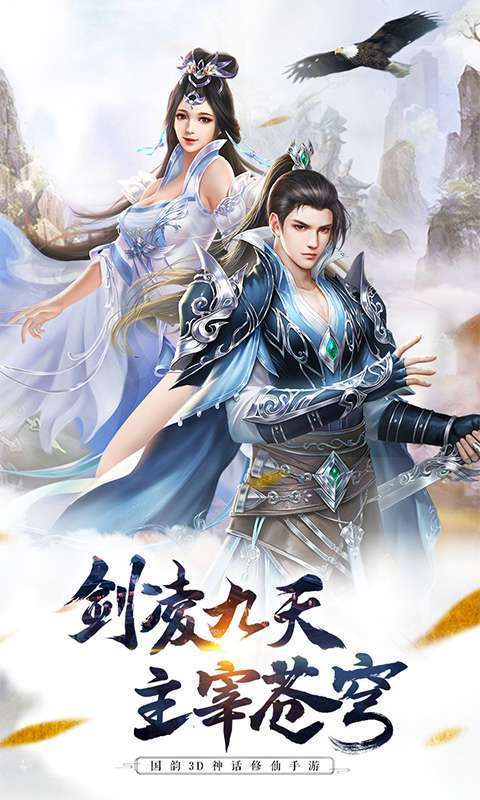 至尊无极客户端玩心不止至尊无极传奇电脑端