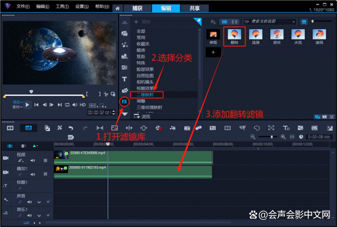 爱剪辑手机版旋转视频vivo手机怎么把视频旋转方向