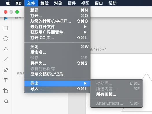 zeplinmac版客户端zepp2021年旧版本下载