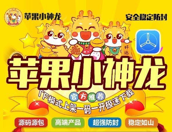 苹果下载器tf版苹果用什么下载软件-第2张图片-太平洋在线下载