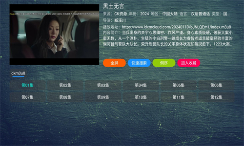小苹果2024版小苹果影视盒子2024破解版-第2张图片-太平洋在线下载