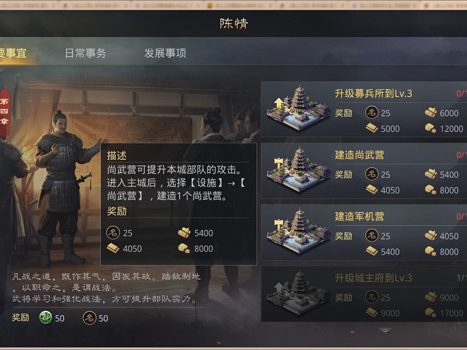 率土之滨所有客户端率土之滨客户端电脑版下载