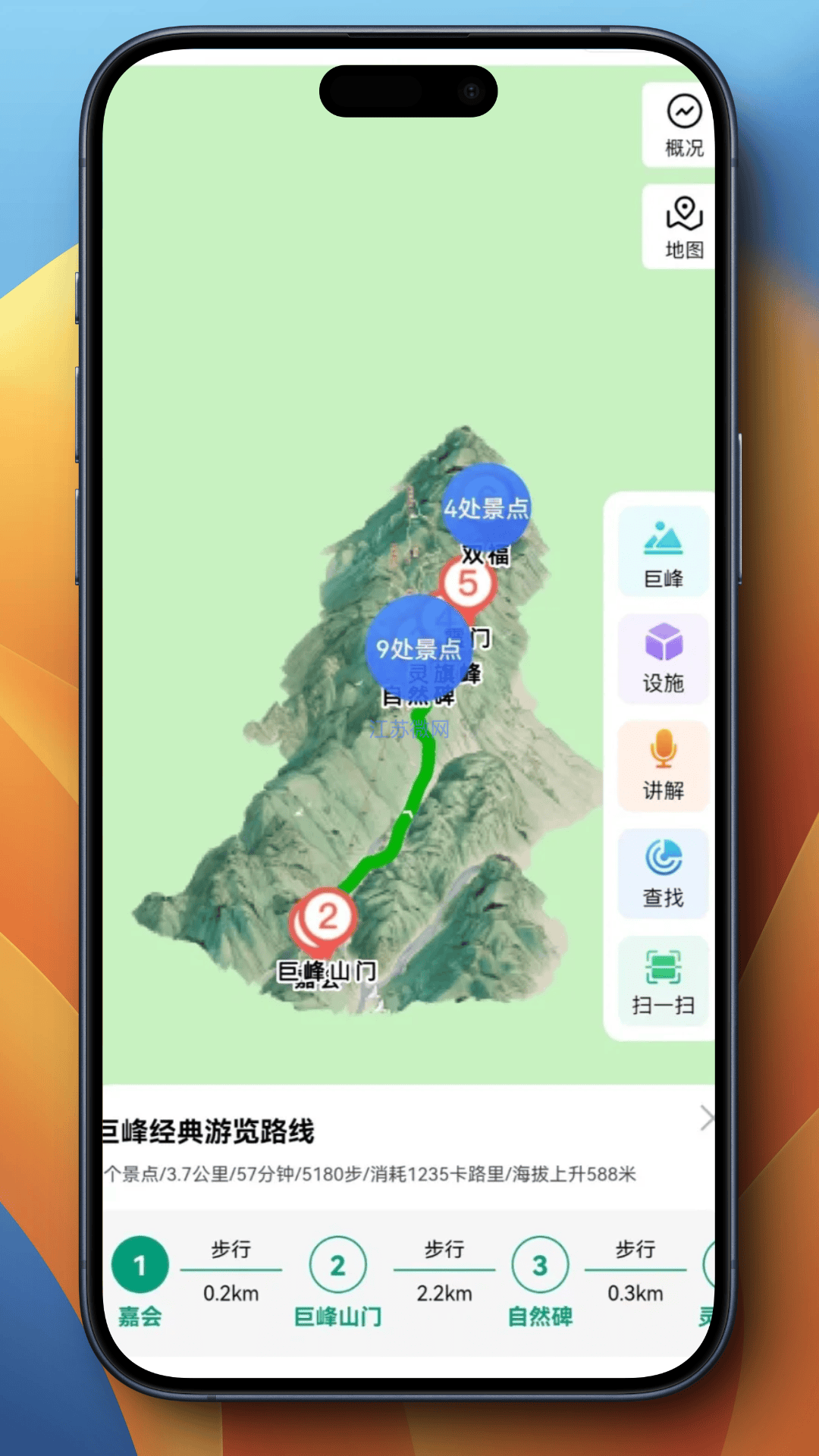 手机铃声抖音版下载手机铃声大全免费下载-第2张图片-太平洋在线下载