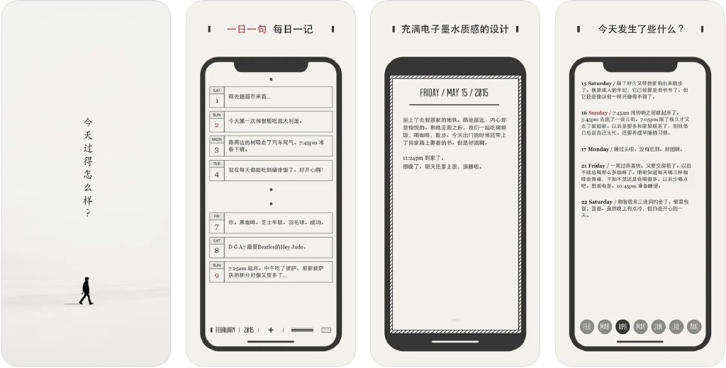 daygram苹果版下载flygram官网苹果版下载-第2张图片-太平洋在线下载