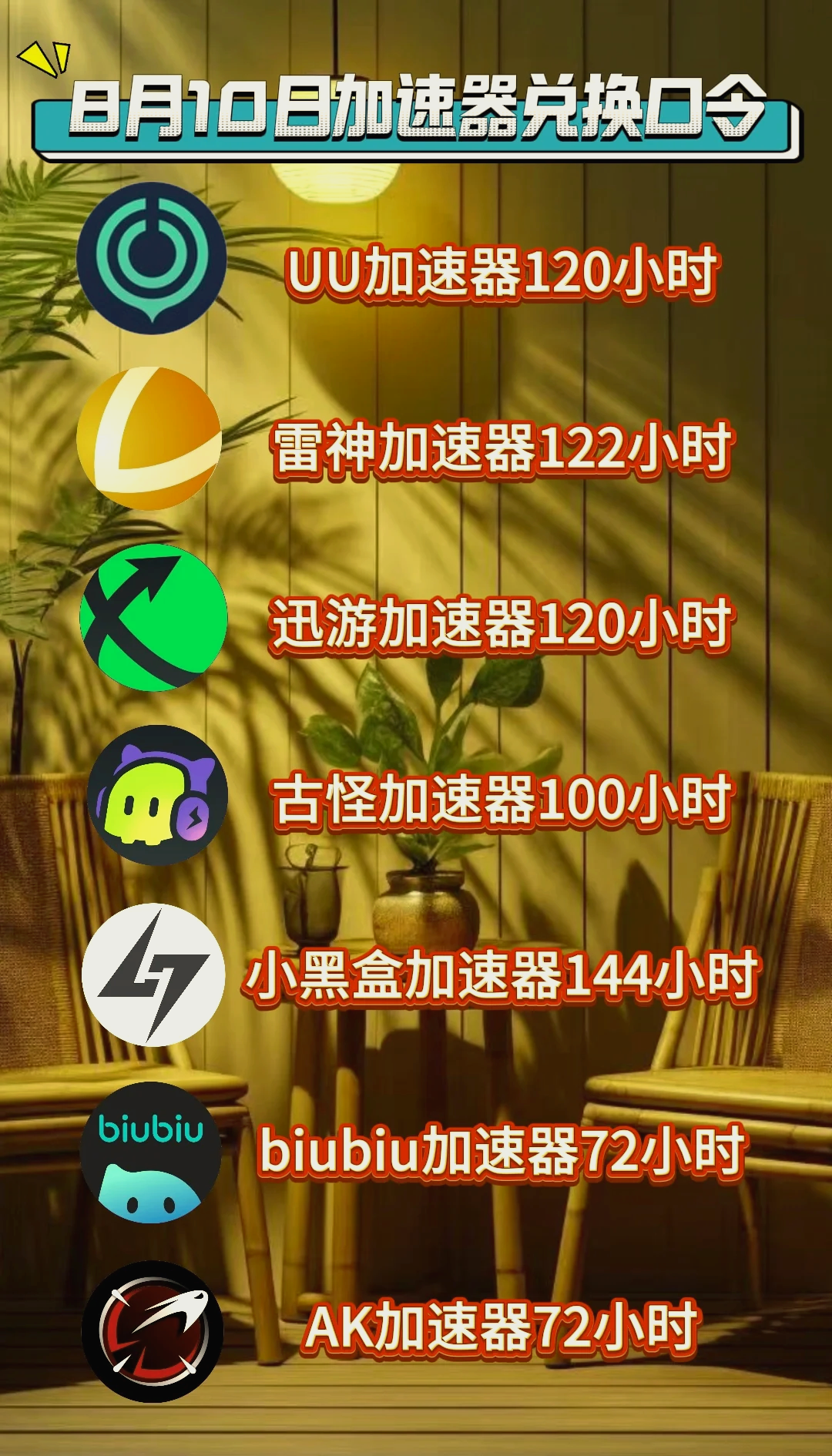 tiktok苹果版加速苹果手机怎么使用tiktok国际版-第2张图片-太平洋在线下载