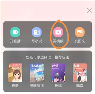 kilakila安卓版下载kilakila直播助手下载pc-第2张图片-太平洋在线下载