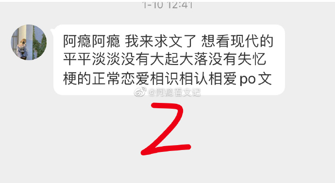 安卓po汉文版绿茶汉化组1room安卓汉化版-第2张图片-太平洋在线下载
