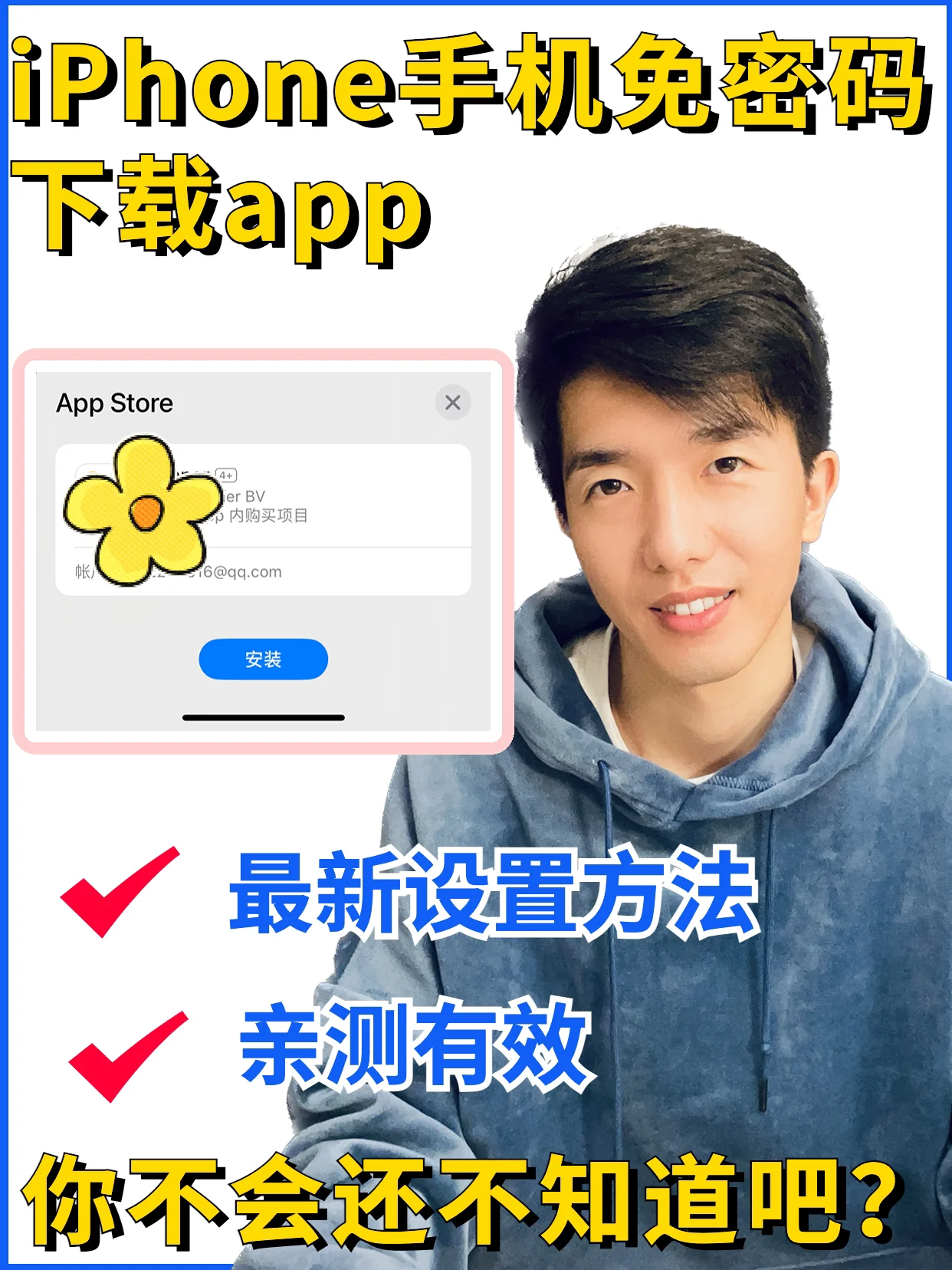 苹果版行装appappstore应用商店下载-第2张图片-太平洋在线下载