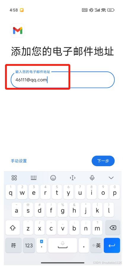 邮件客户端程序有配置邮件客户端是什么意思