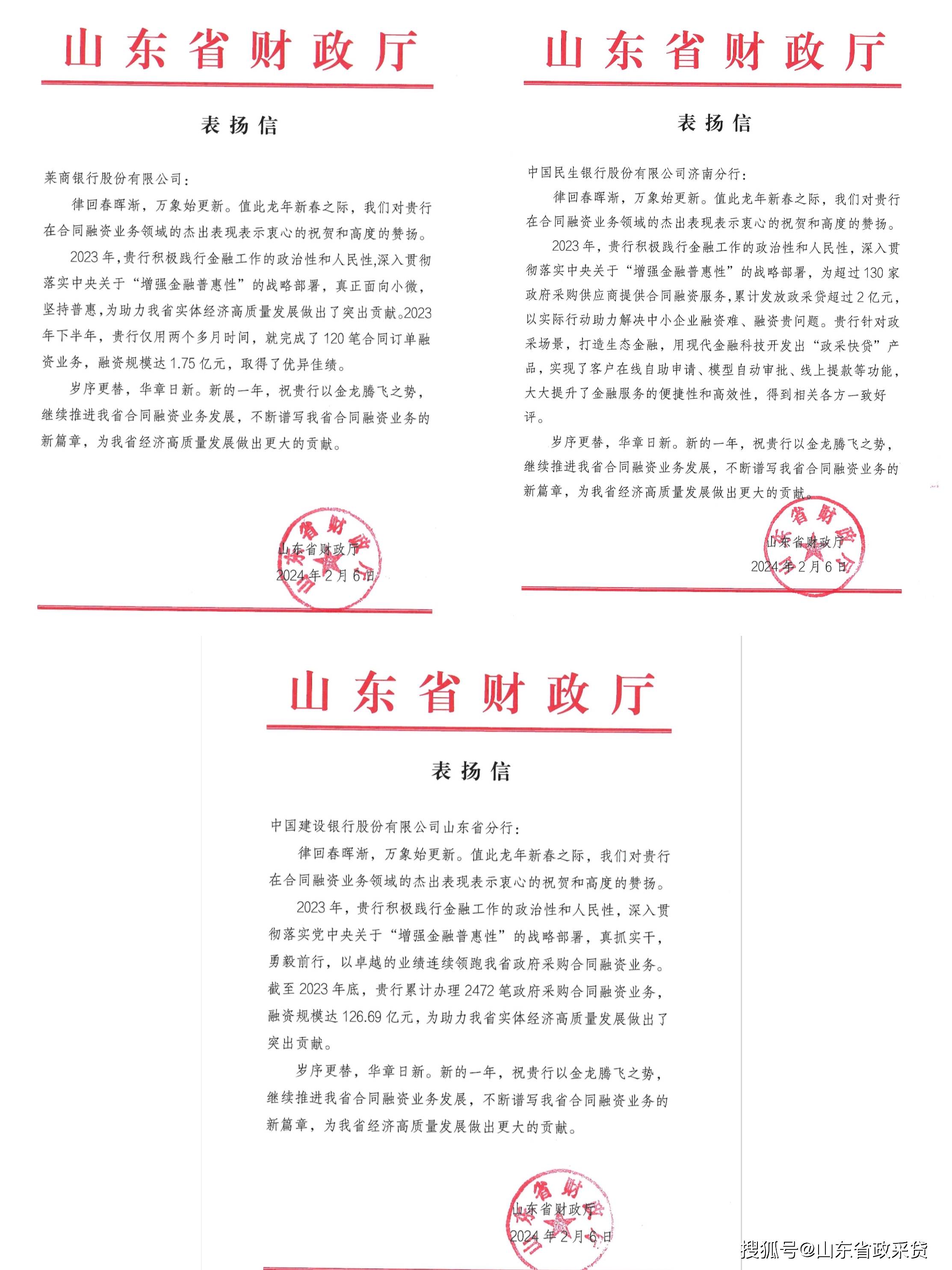 甘肃政府采购平台手机版甘肃政府采购平台登录入口