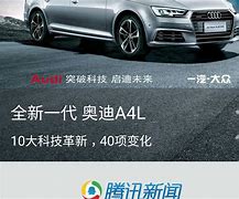 腾讯新闻客户端开屏春城晚报开屏新闻客户端-第2张图片-太平洋在线下载