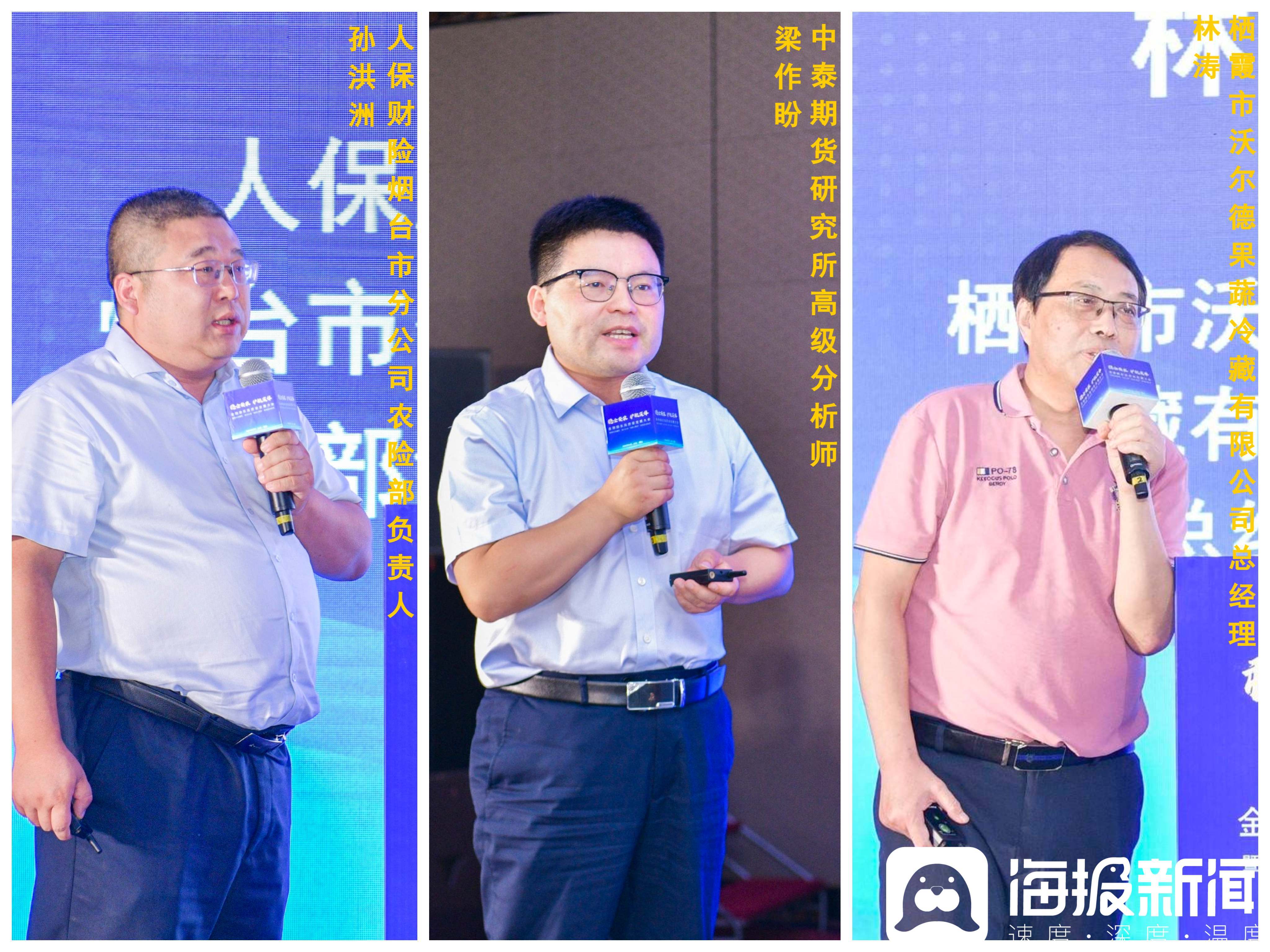 中泰期货电脑客户端中泰证券官网官方下载-第2张图片-太平洋在线下载