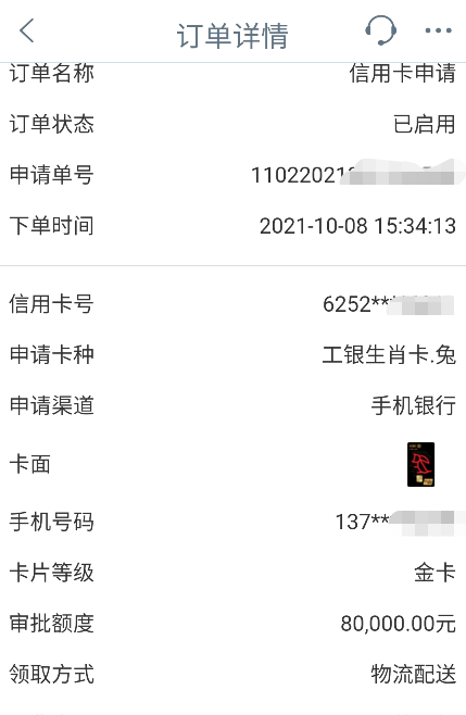 工行薪资代发客户端中国工商银行代发工资软件下载官网