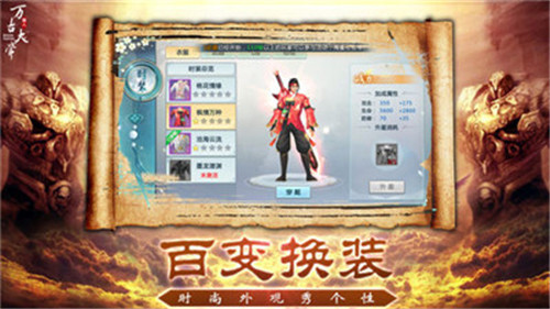 18183苹果版下载手游模拟器18183电脑版官方下载-第2张图片-太平洋在线下载