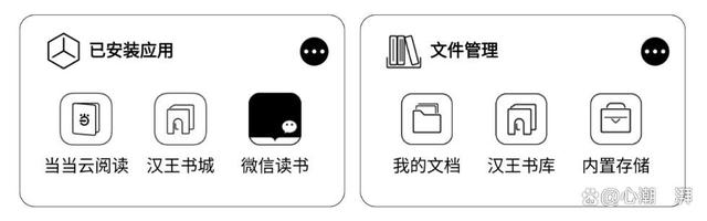 当当云阅读客户端当当云阅读客户端下载-第2张图片-太平洋在线下载