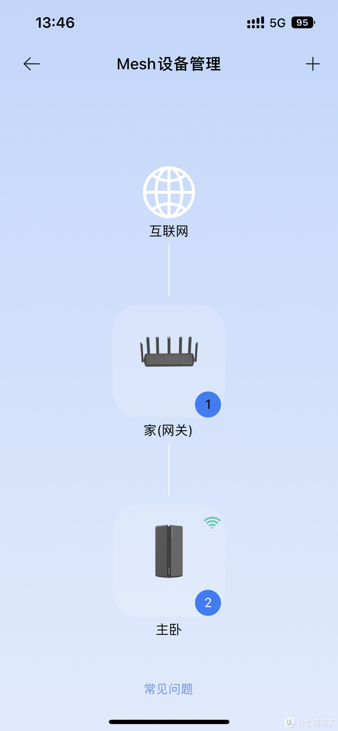 如何破解宽带客户端天翼wif宽带客户端