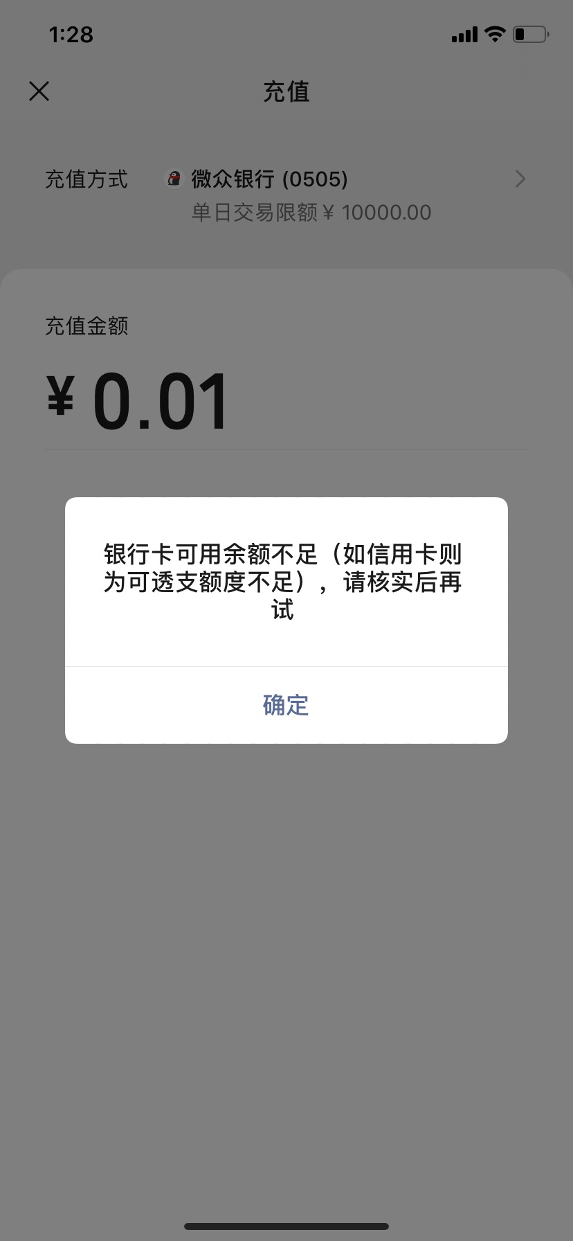 期贷手机客户端好车e贷客户端下载-第2张图片-太平洋在线下载