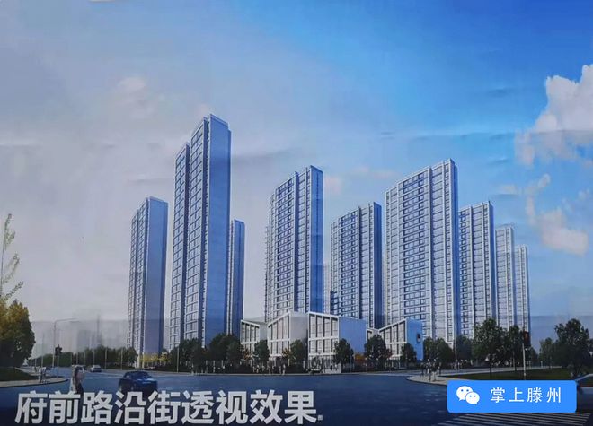 掌上滕州安卓版滕州市12345查询平台