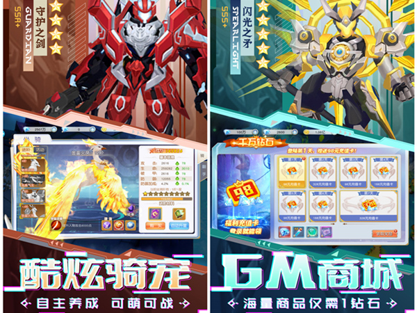 传奇客户端命令服务传奇服务端客户端下载-第2张图片-太平洋在线下载