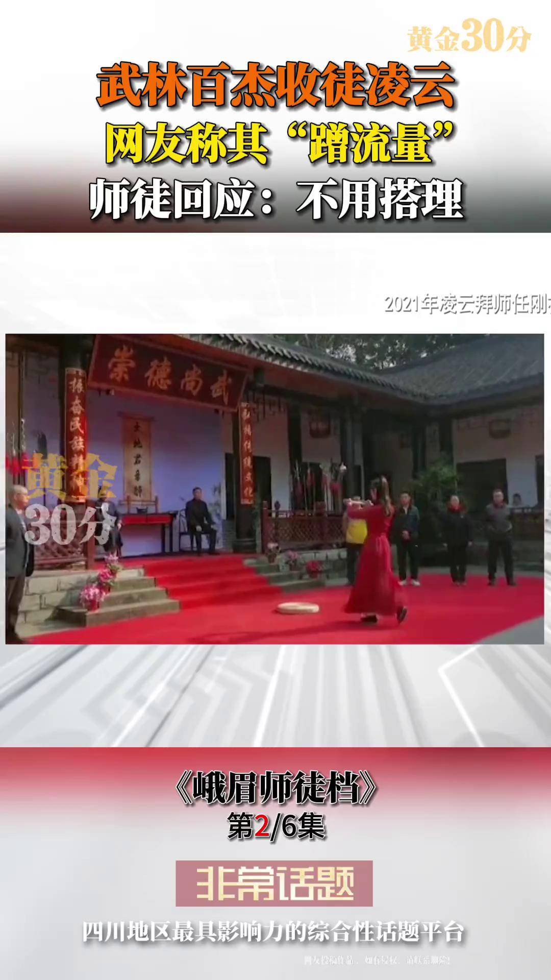 凌云流量苹果版快云影音苹果版下载安装