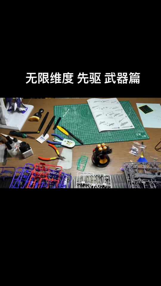 怎么制作附魔手机版武器附魔10000指令手机版-第2张图片-太平洋在线下载