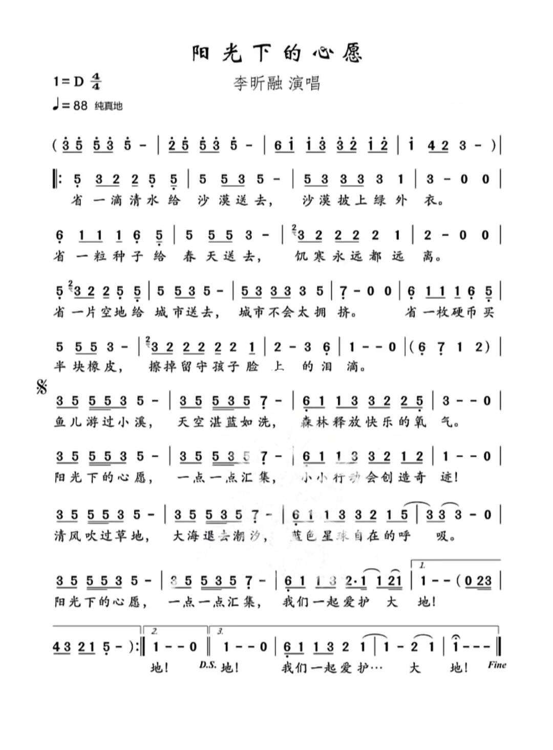 下载音乐手机版歌曲mp3音乐下载网站免费下载-第2张图片-太平洋在线下载