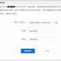嘉研修安卓版2024教师研修网登录入口-第2张图片-太平洋在线下载