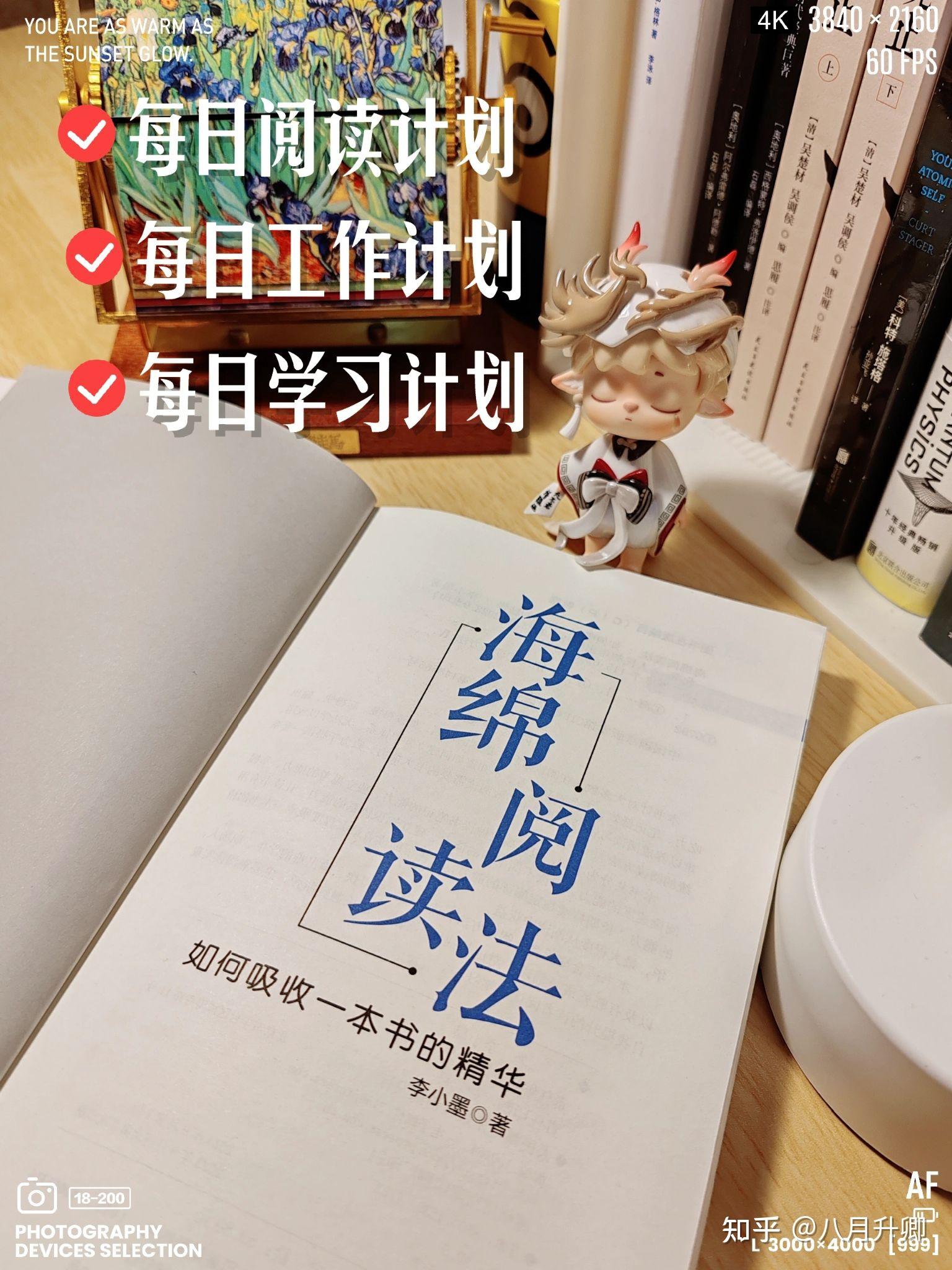 海绵阅读苹果版海绵宝宝比奇堡的冒险苹果版下载-第2张图片-太平洋在线下载
