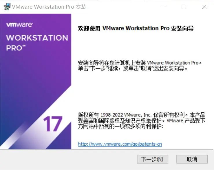 vmware安卓版教程vmware安卓版中文破解版
