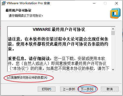 vmware安卓版教程vmware安卓版中文破解版-第2张图片-太平洋在线下载