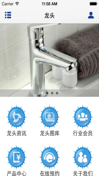 iov客户端是什么中核集团IOA客户端下载