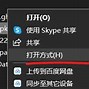 软件商店安卓版手机软件商店安卓版下载-第2张图片-太平洋在线下载