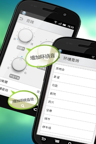 天天动听没有苹果版天天动听经典版下载电脑