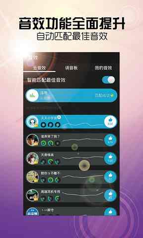 天天动听没有苹果版天天动听经典版下载电脑-第2张图片-太平洋在线下载