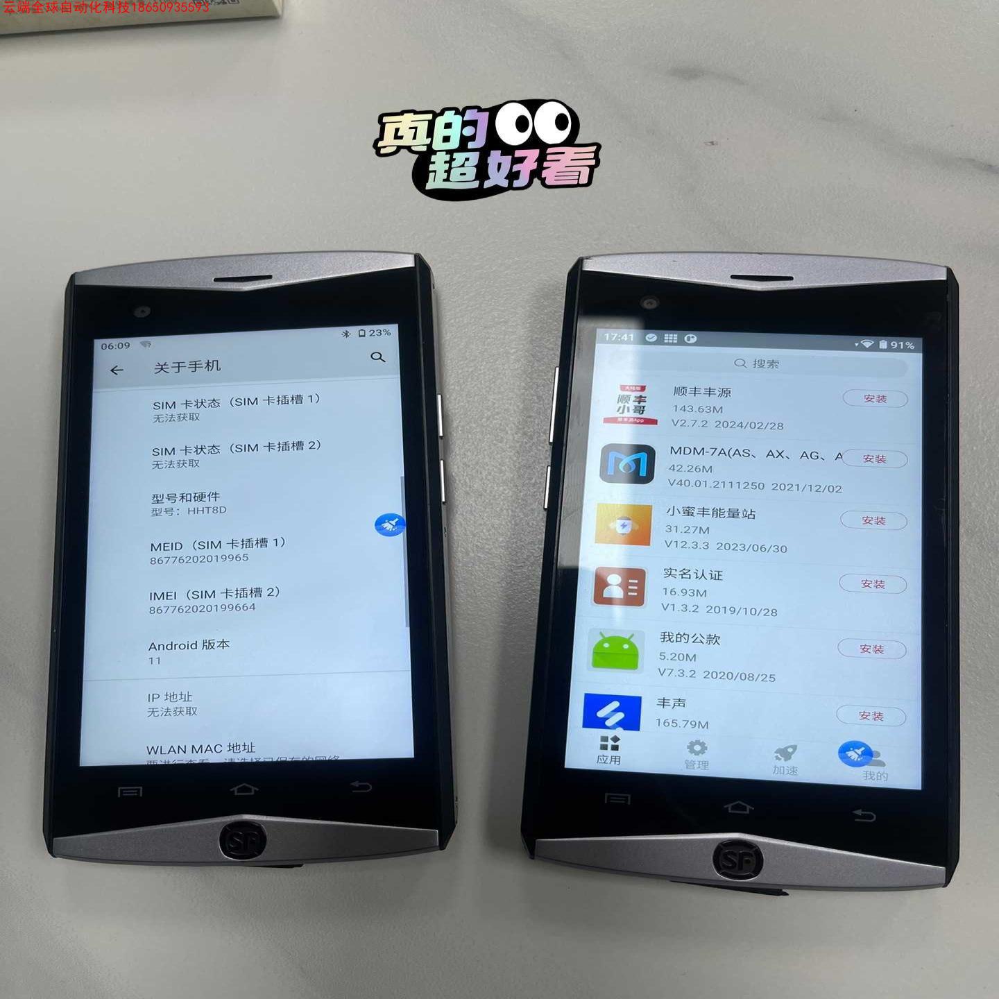 安卓电脑版6手机端pc模拟器-第2张图片-太平洋在线下载