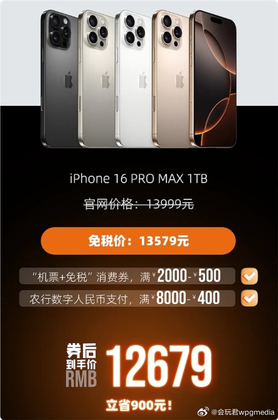 怎么查海南版苹果海南版iphone是国行吗-第2张图片-太平洋在线下载
