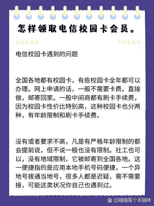 电信校园客户端掉线网络经常掉线12秒又恢复